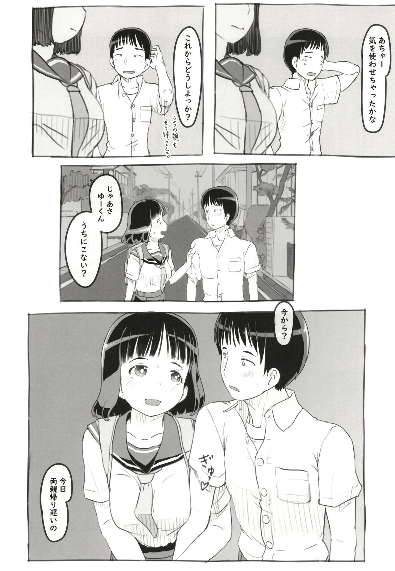 Page 66