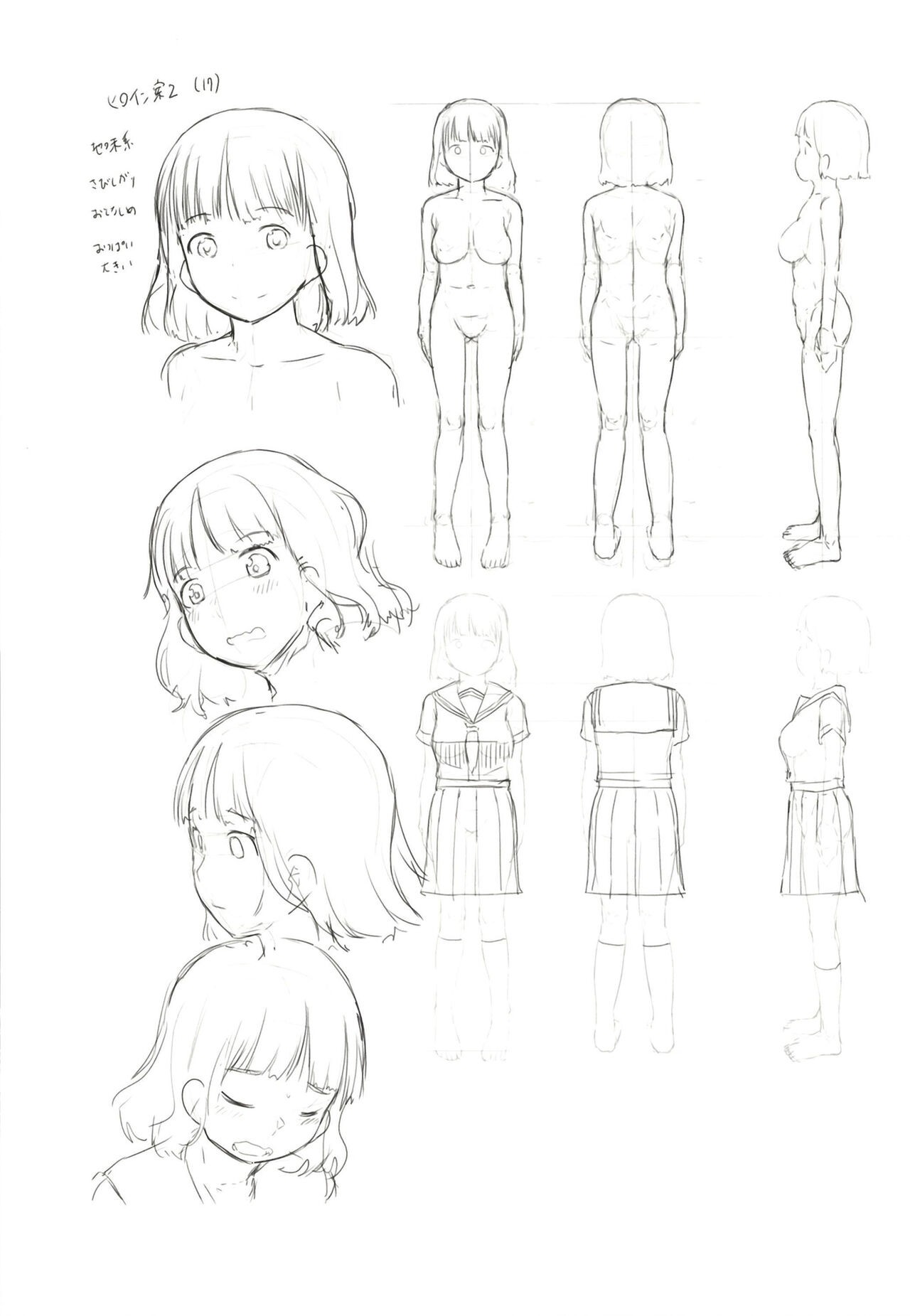 Page 68