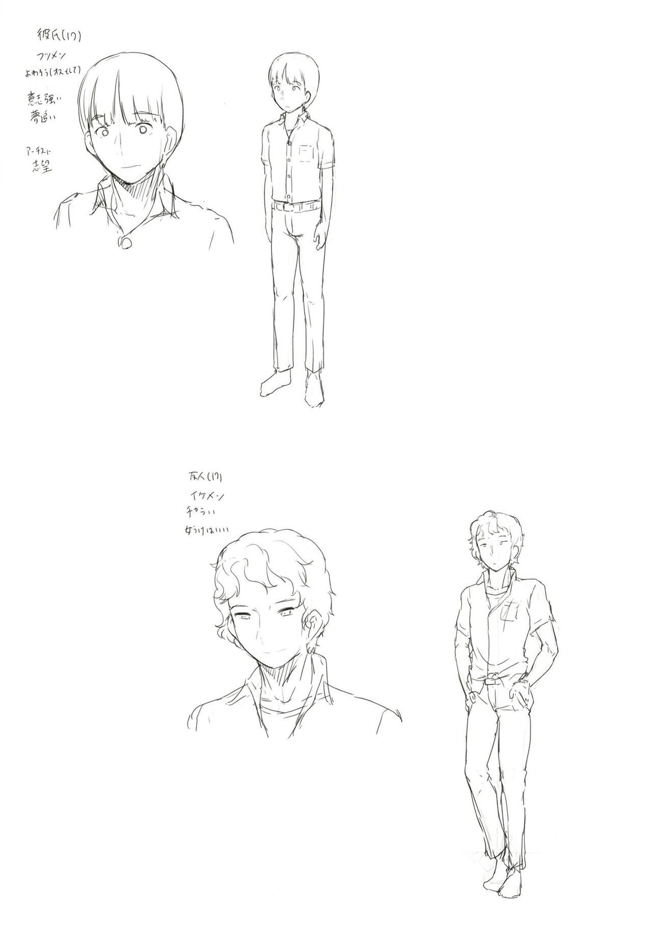 Page 69