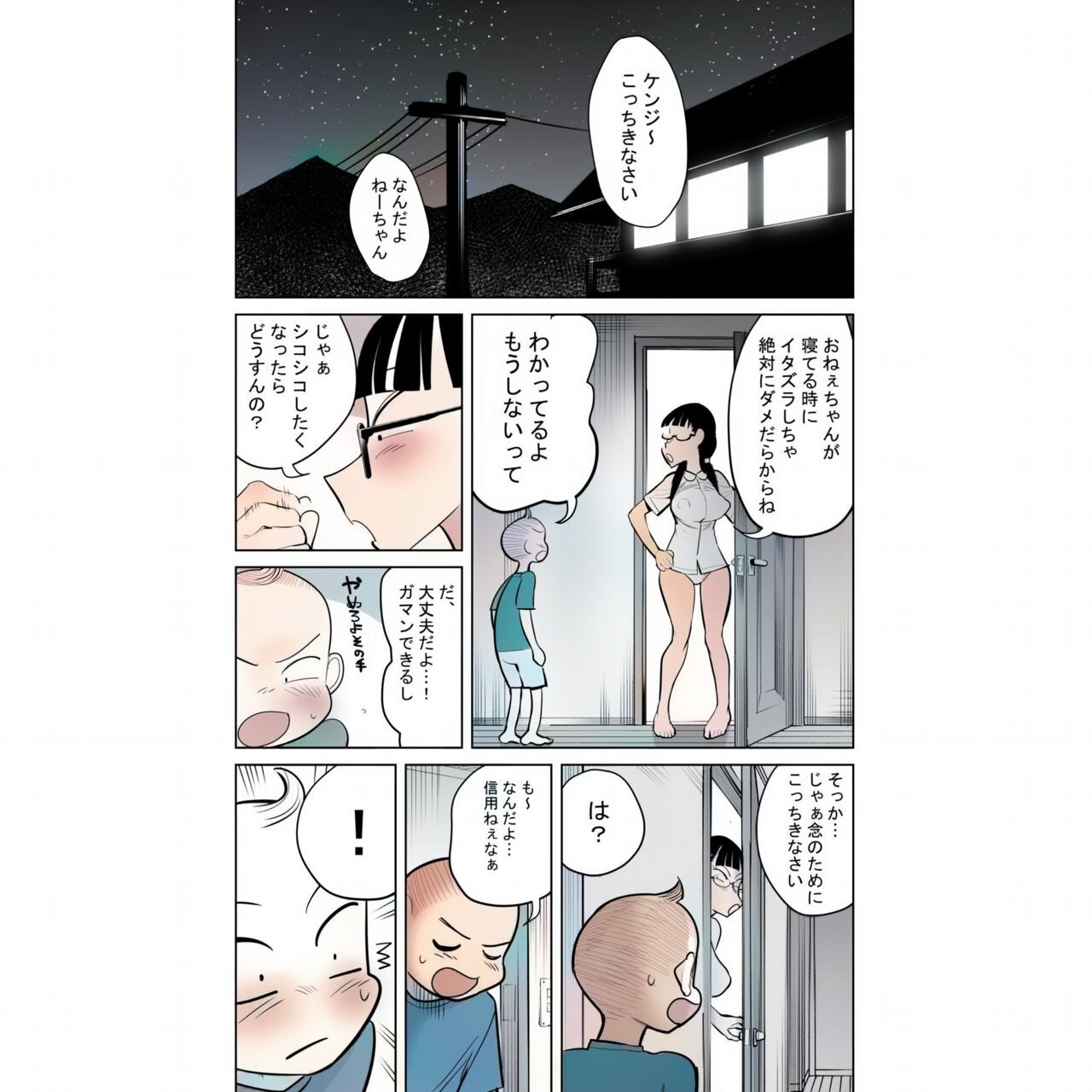 Page 38