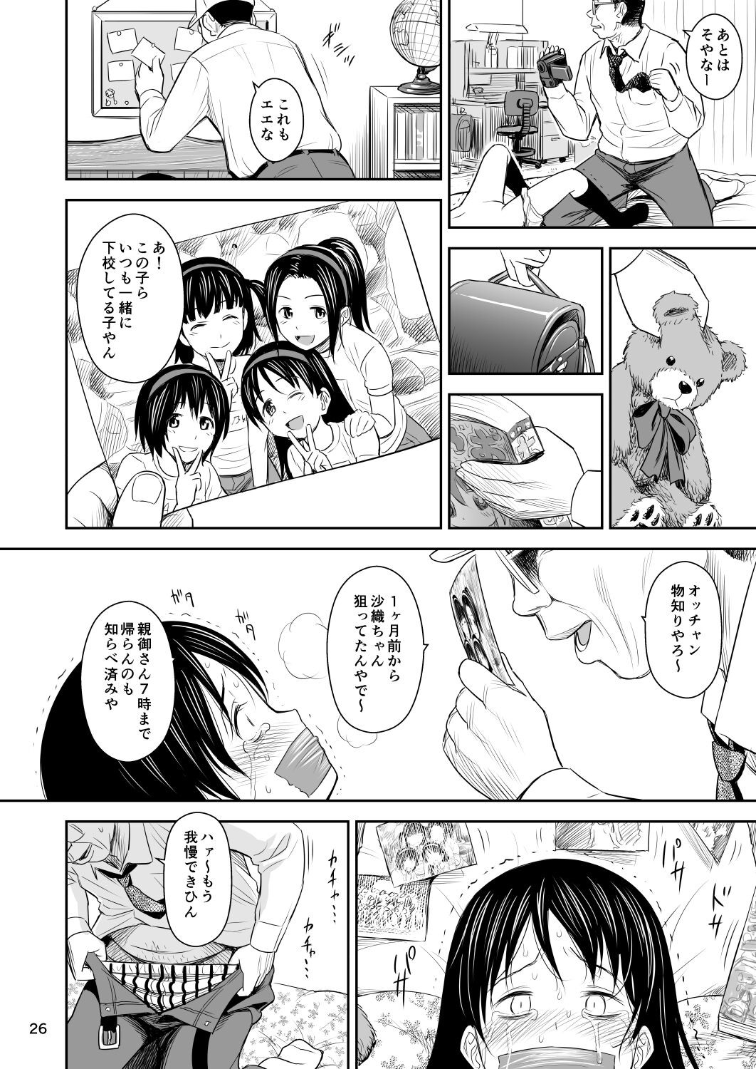 Page 27
