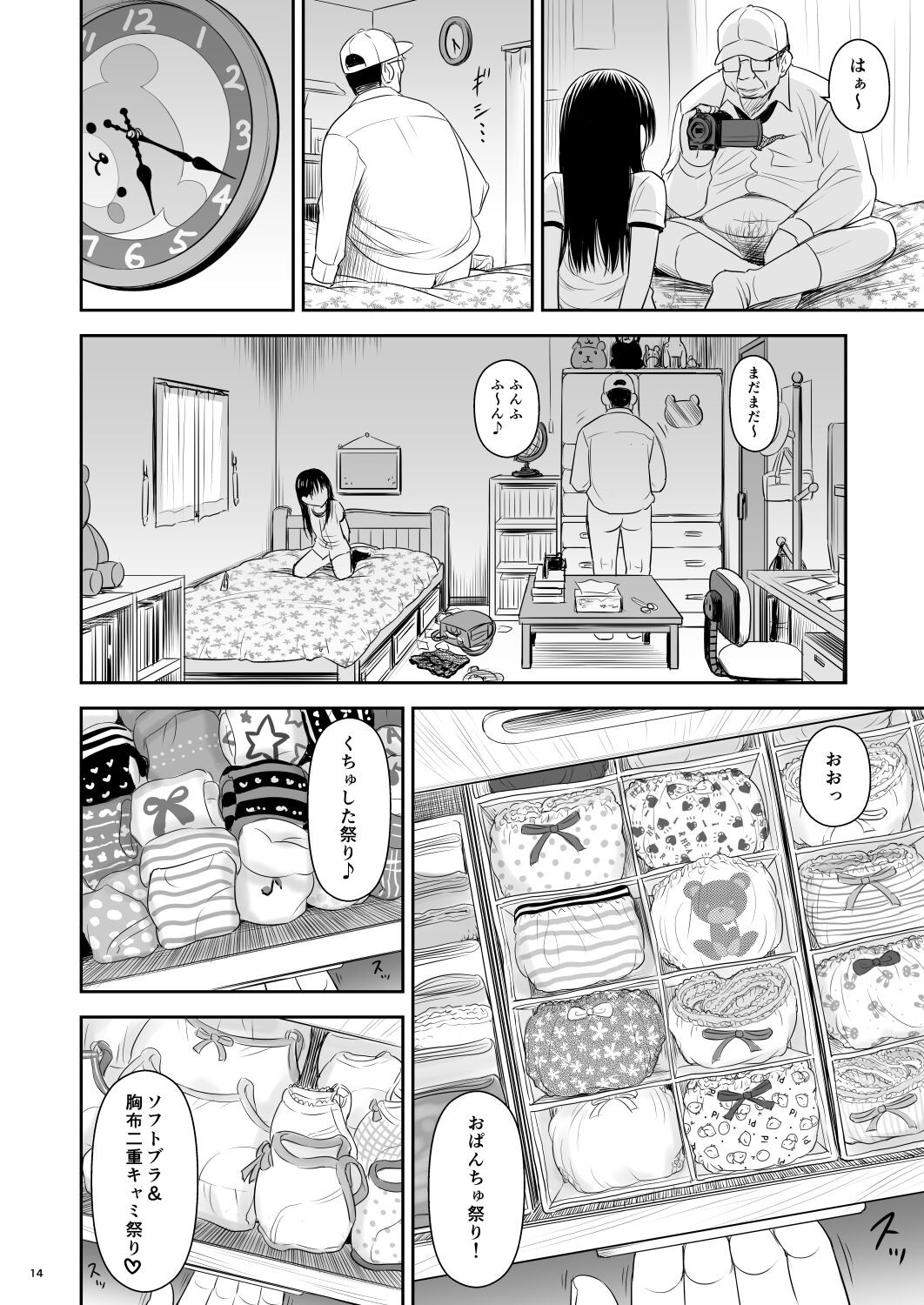 Page 56