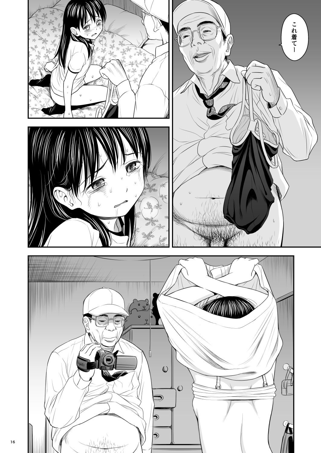 Page 58