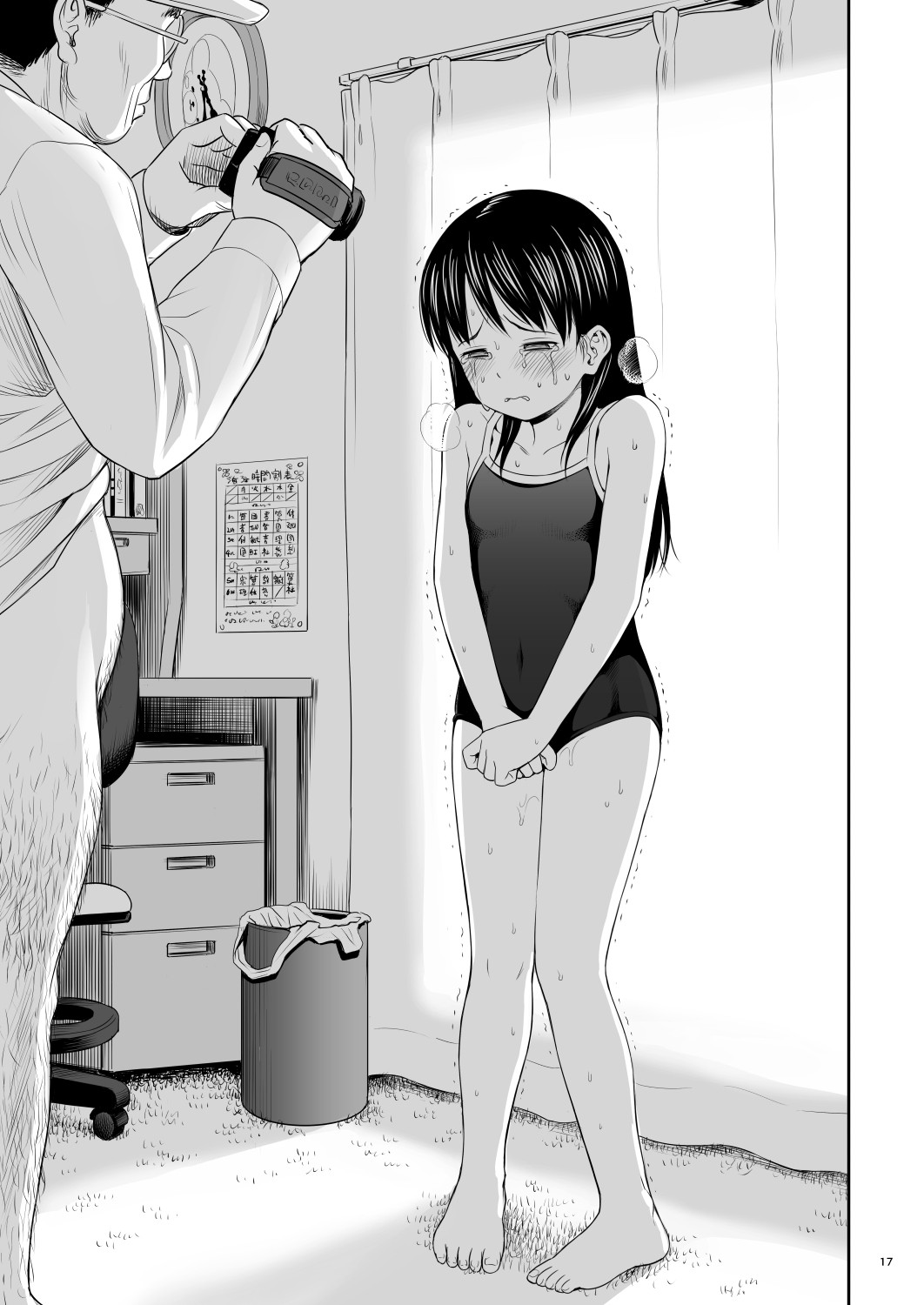 Page 59