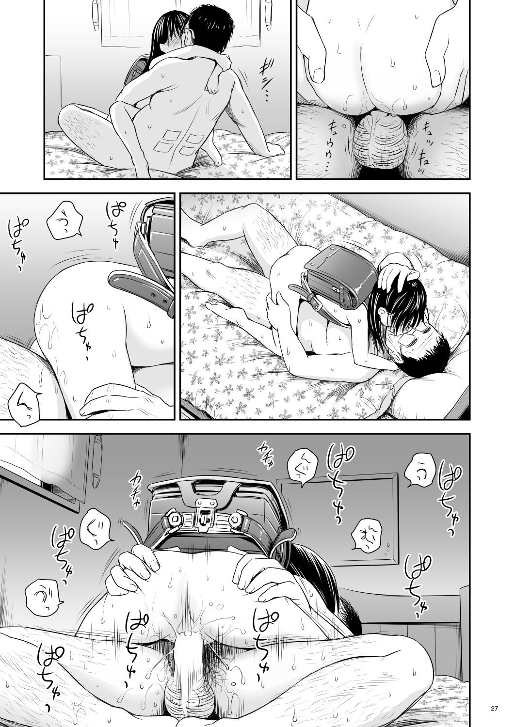 Page 69