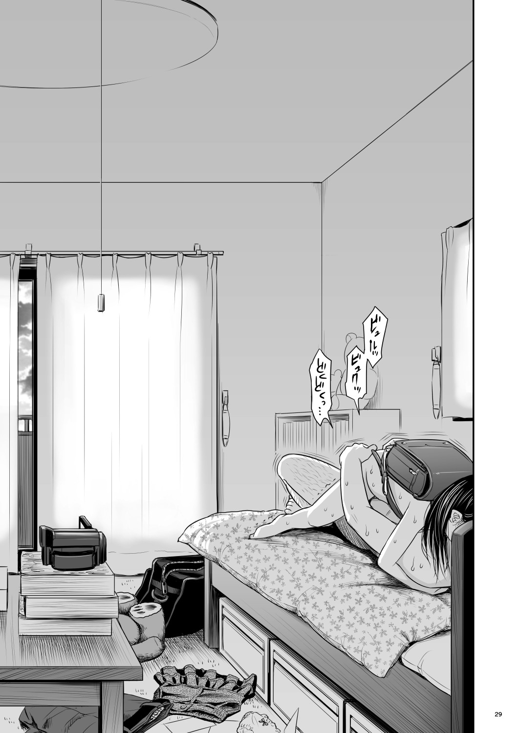 Page 71