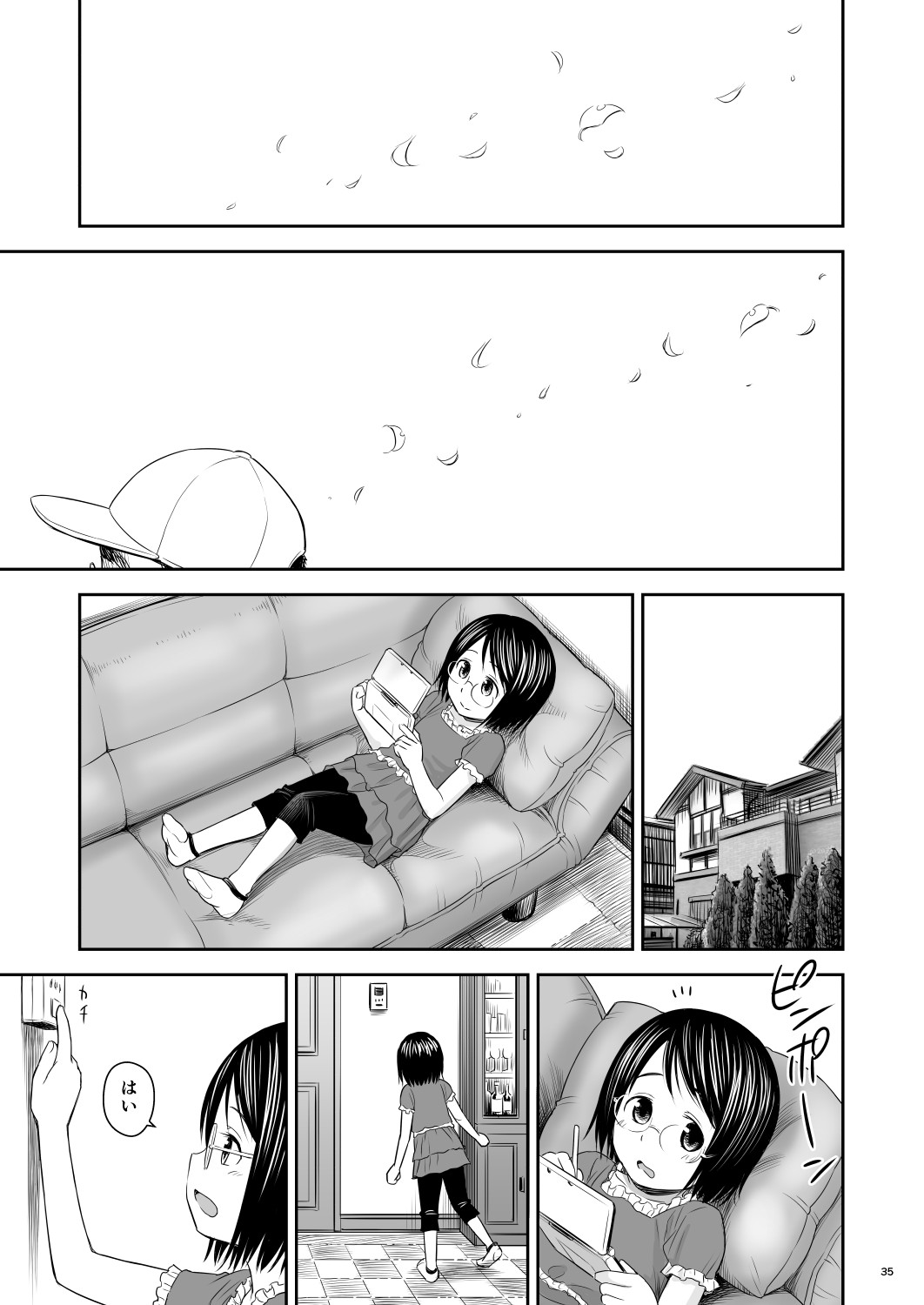 Page 77