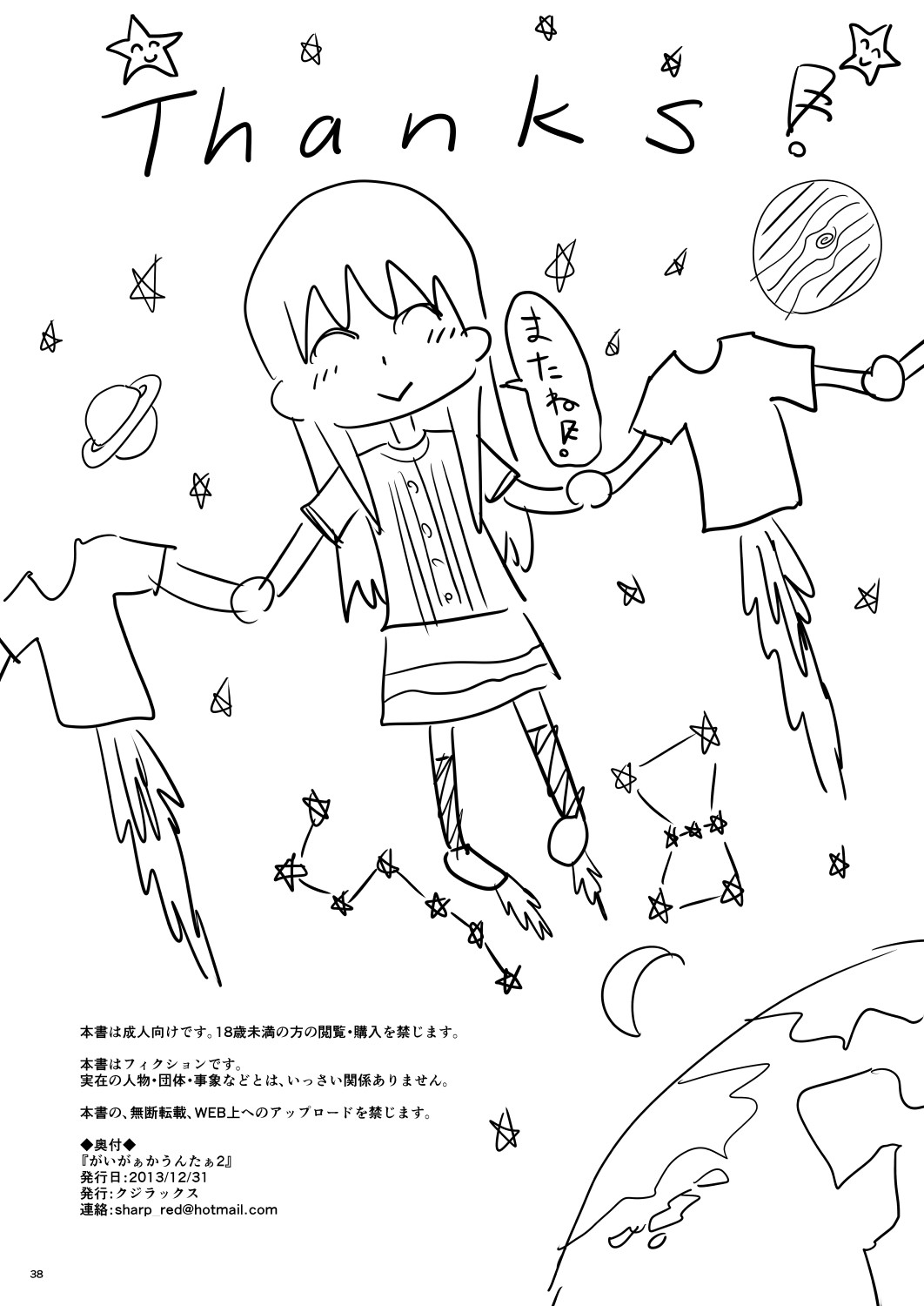Page 80