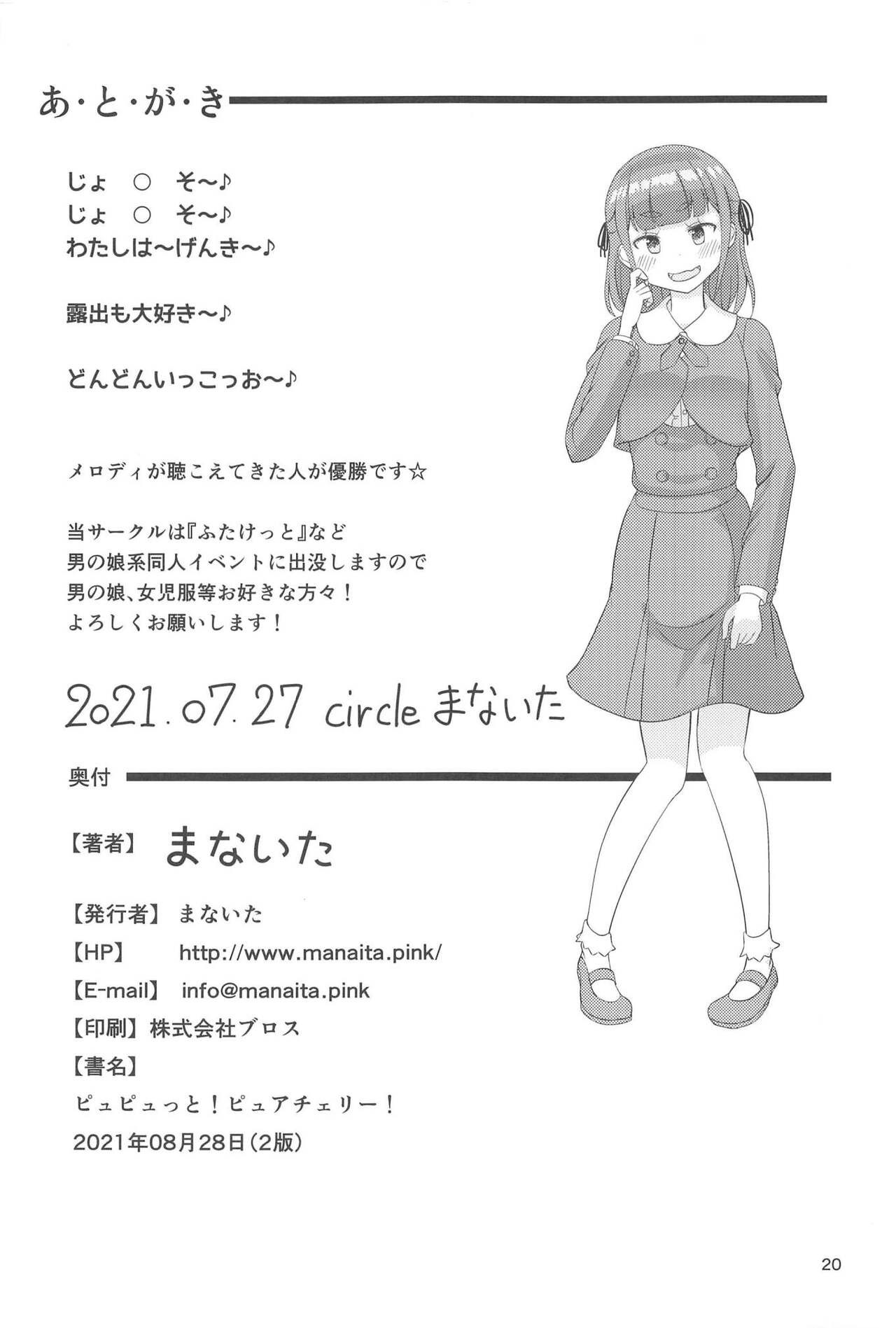 Page 21