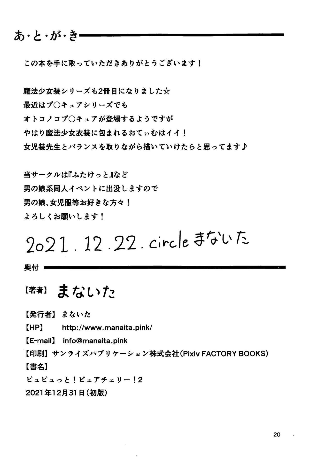 Page 21