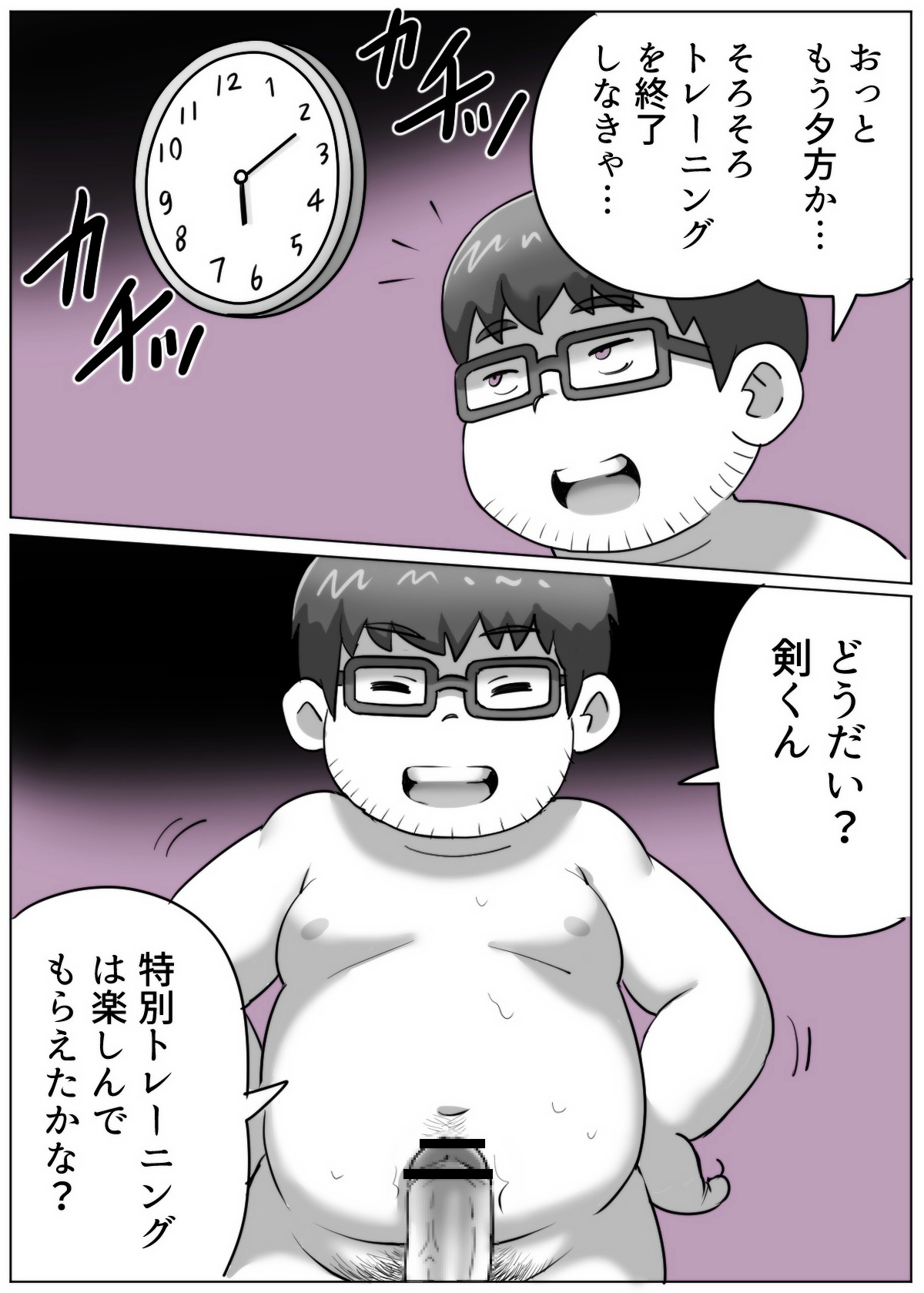 Page 64