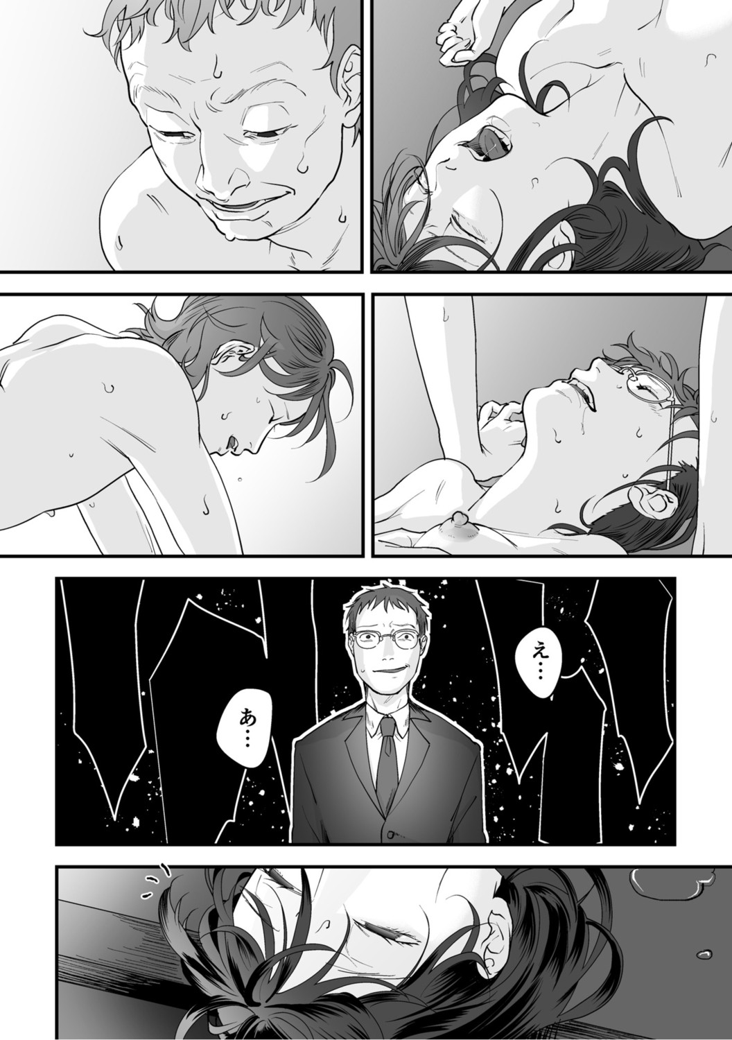 Page 108