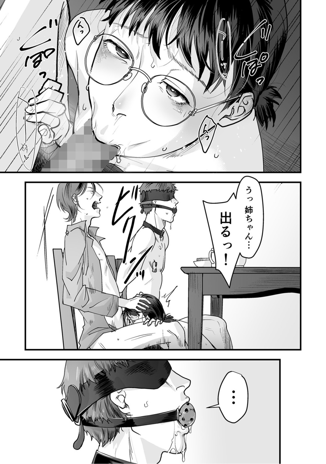 Page 129