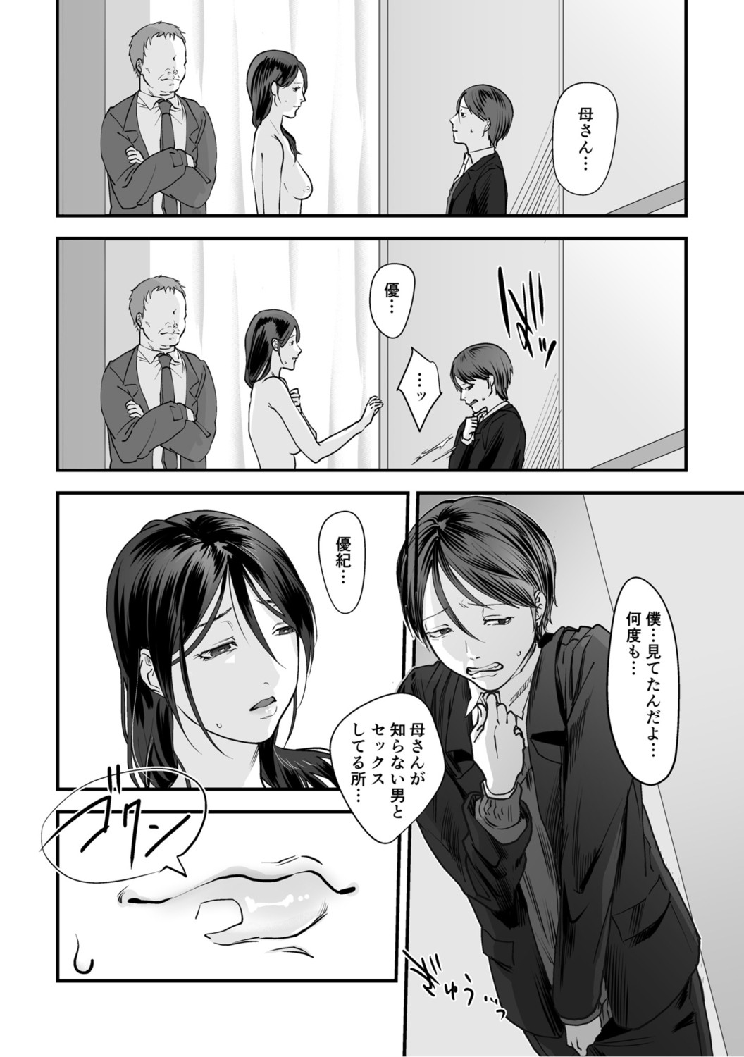 Page 38