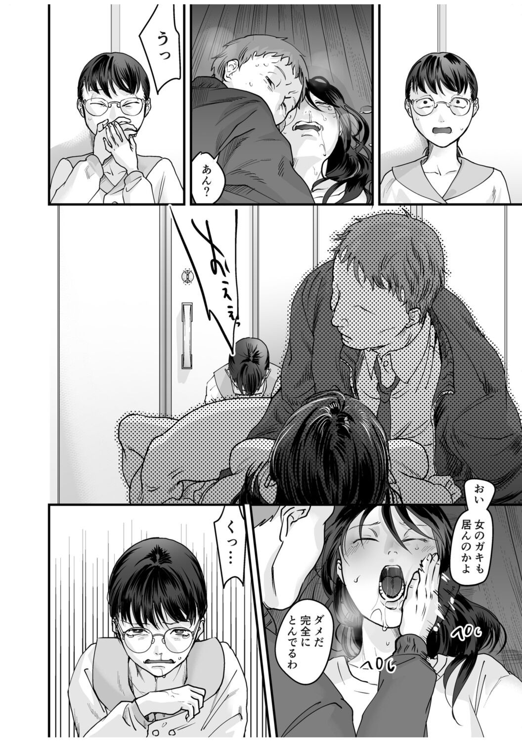 Page 62