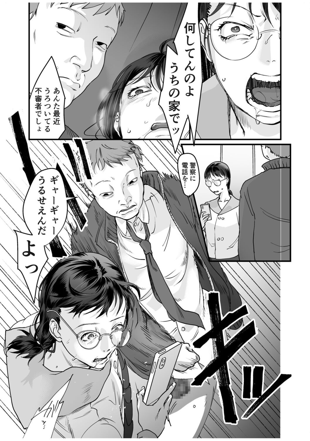 Page 63