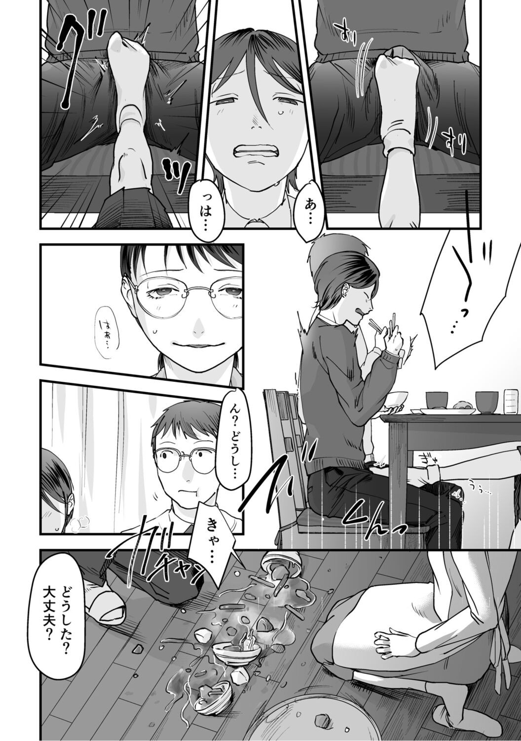 Page 82