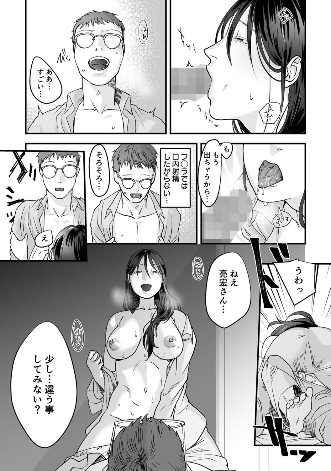 Page 89