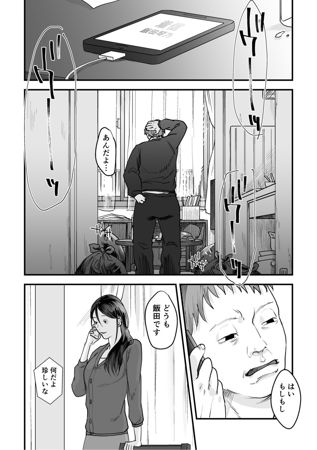 Page 98