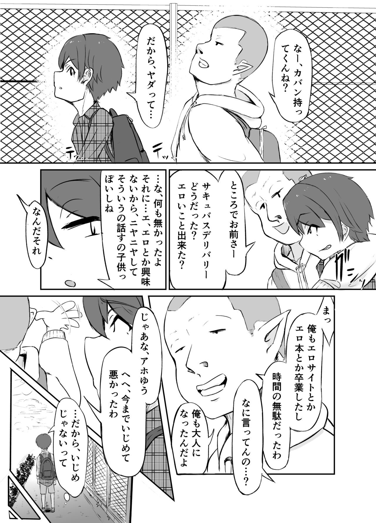 Page 41