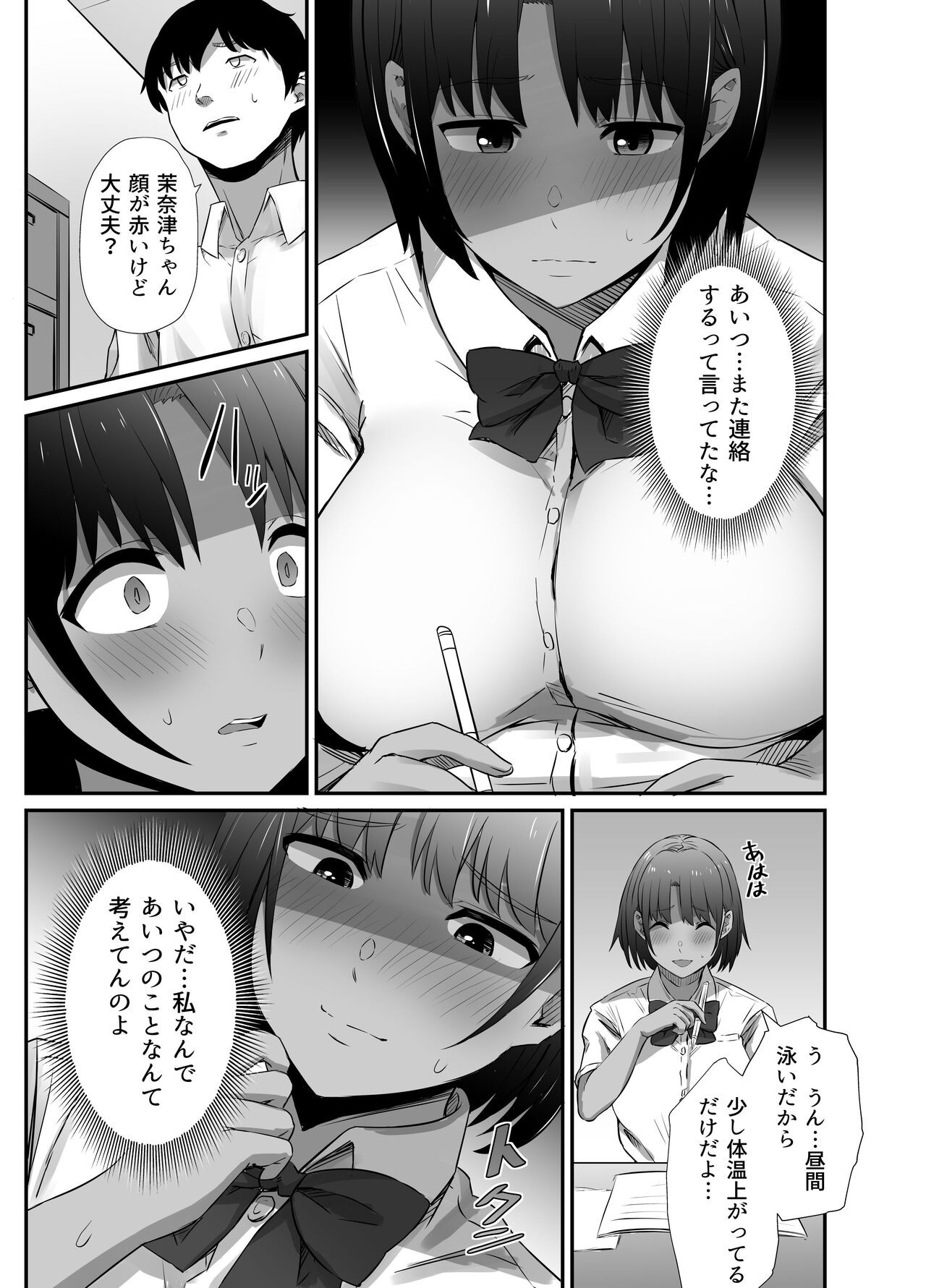 Page 53