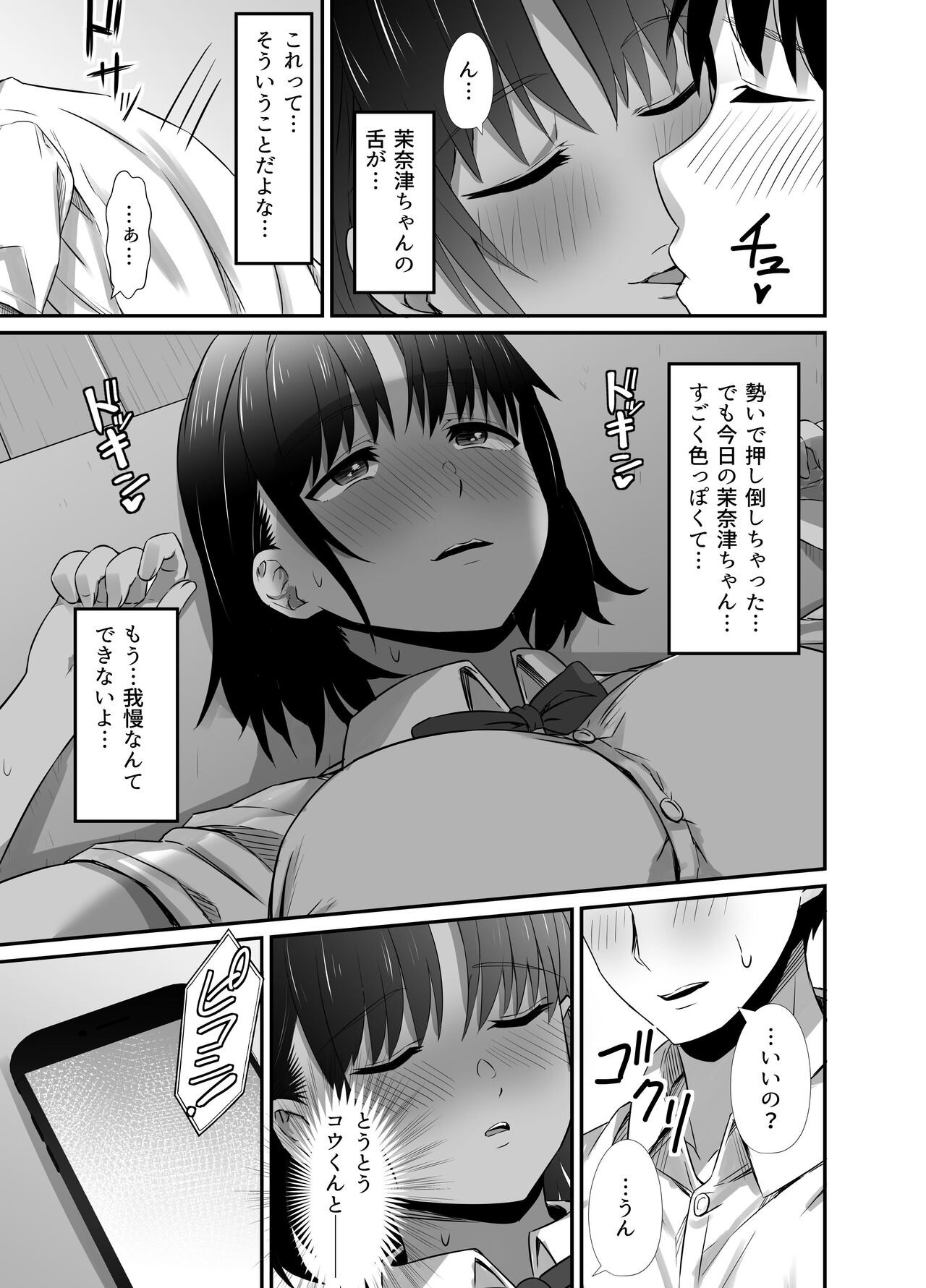 Page 55