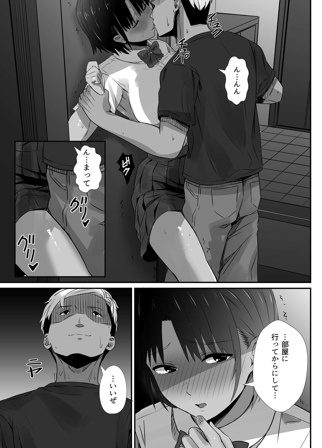 Page 59