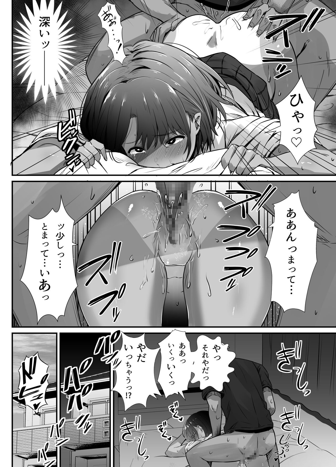 Page 64