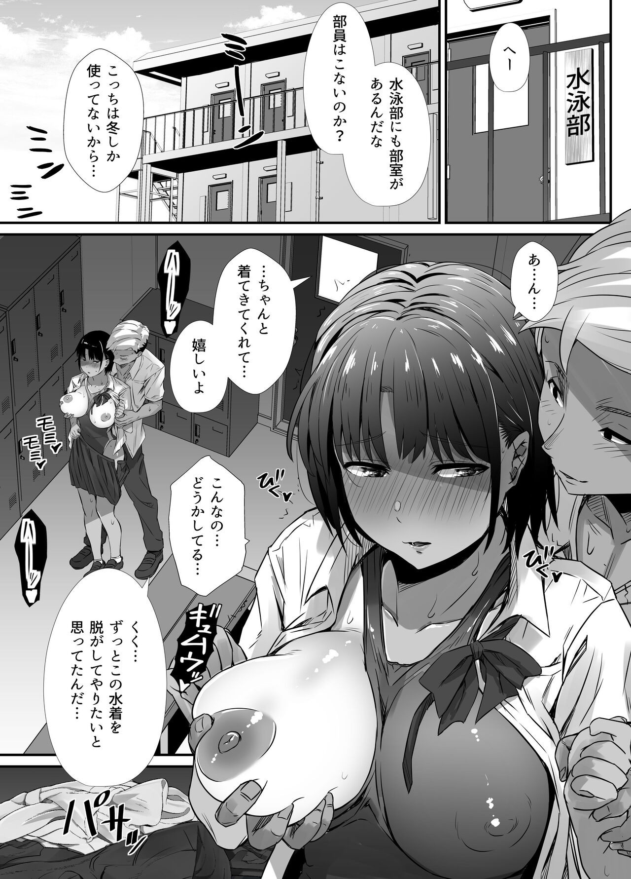 Page 69