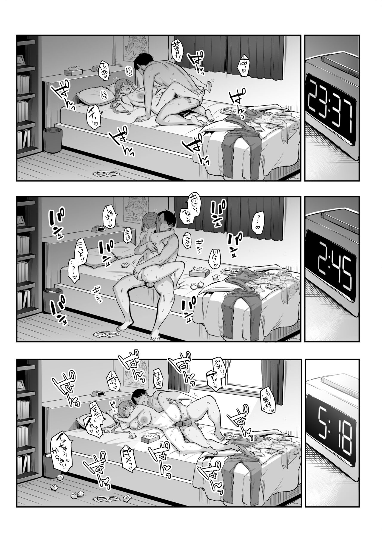 Page 37