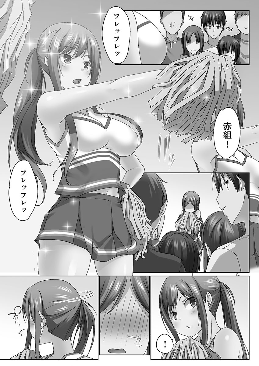 Page 109