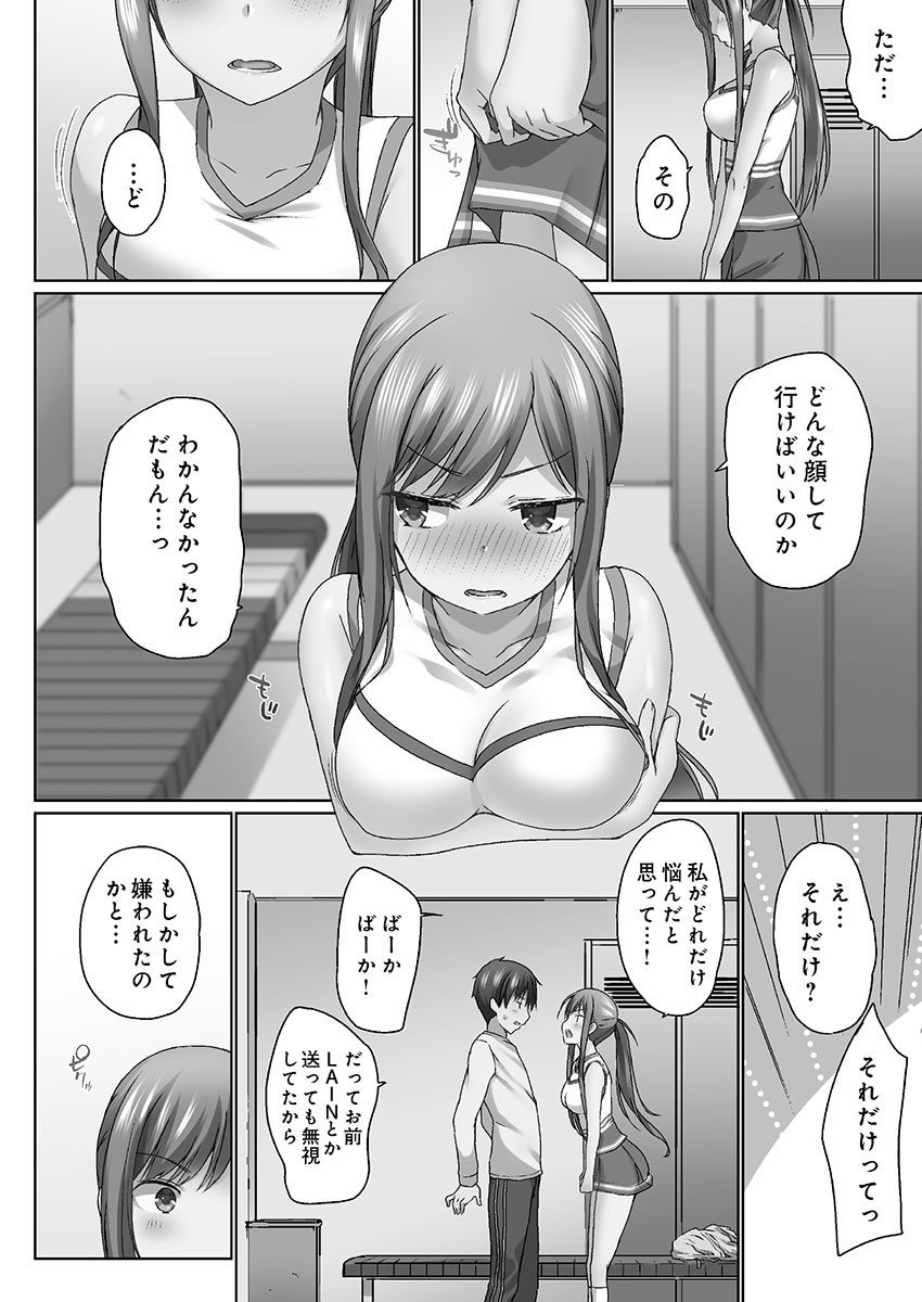 Page 112