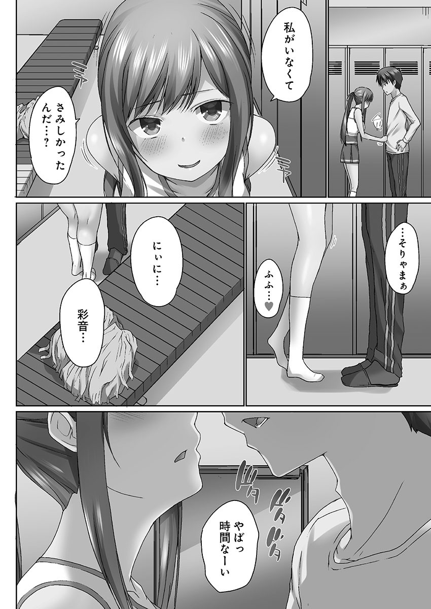 Page 114