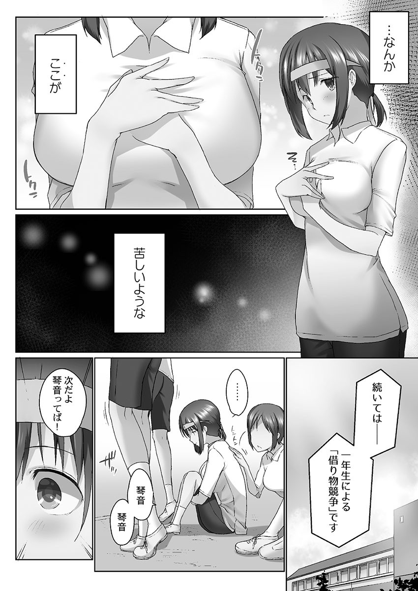 Page 134