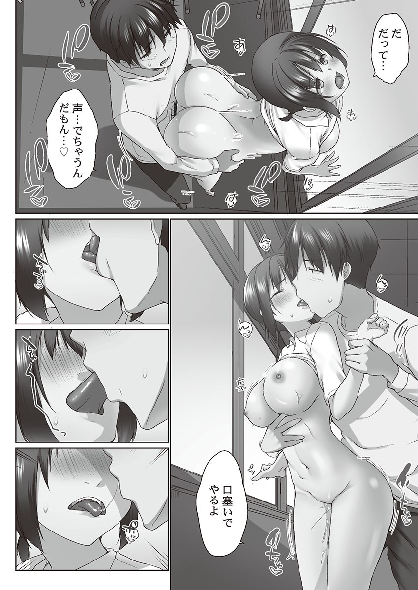 Page 152