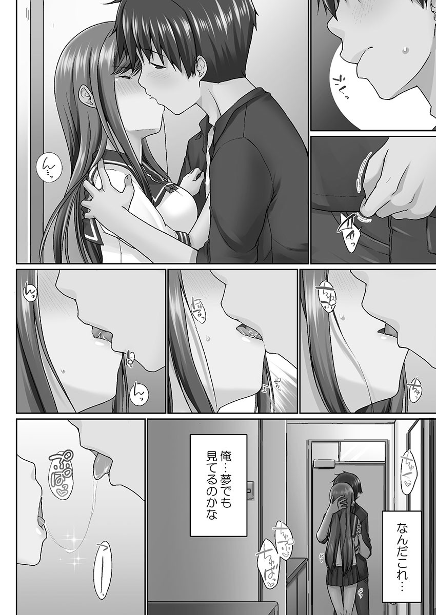 Page 66