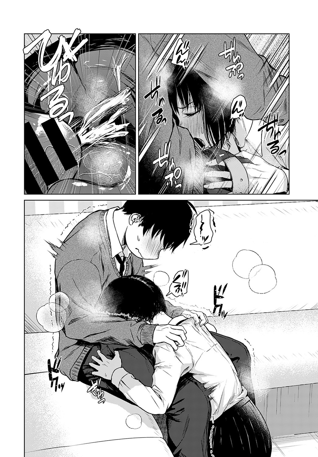 Page 101