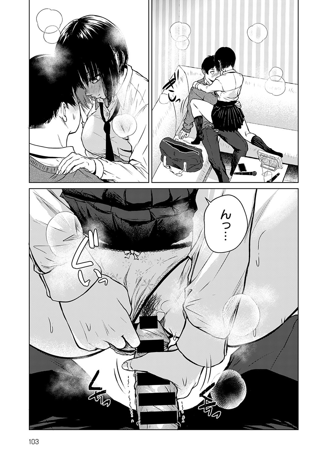 Page 104