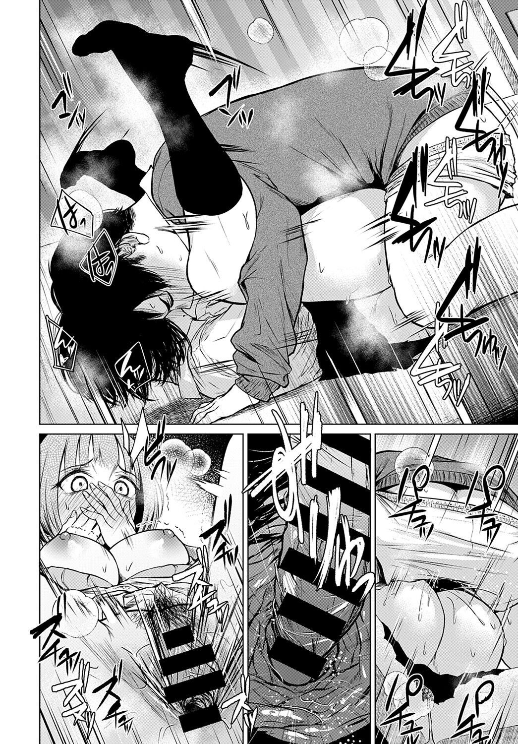 Page 109