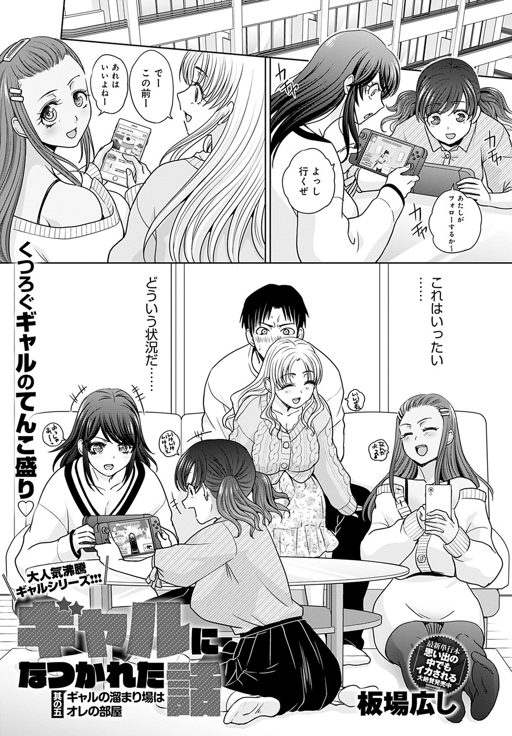 Page 114