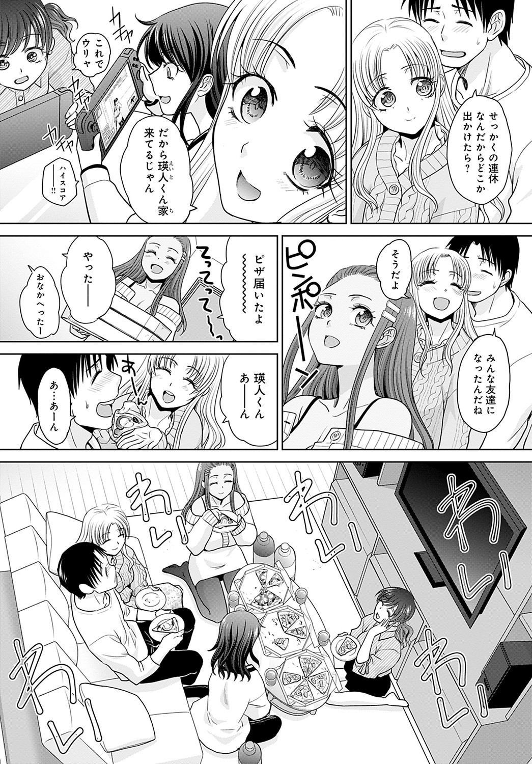 Page 115