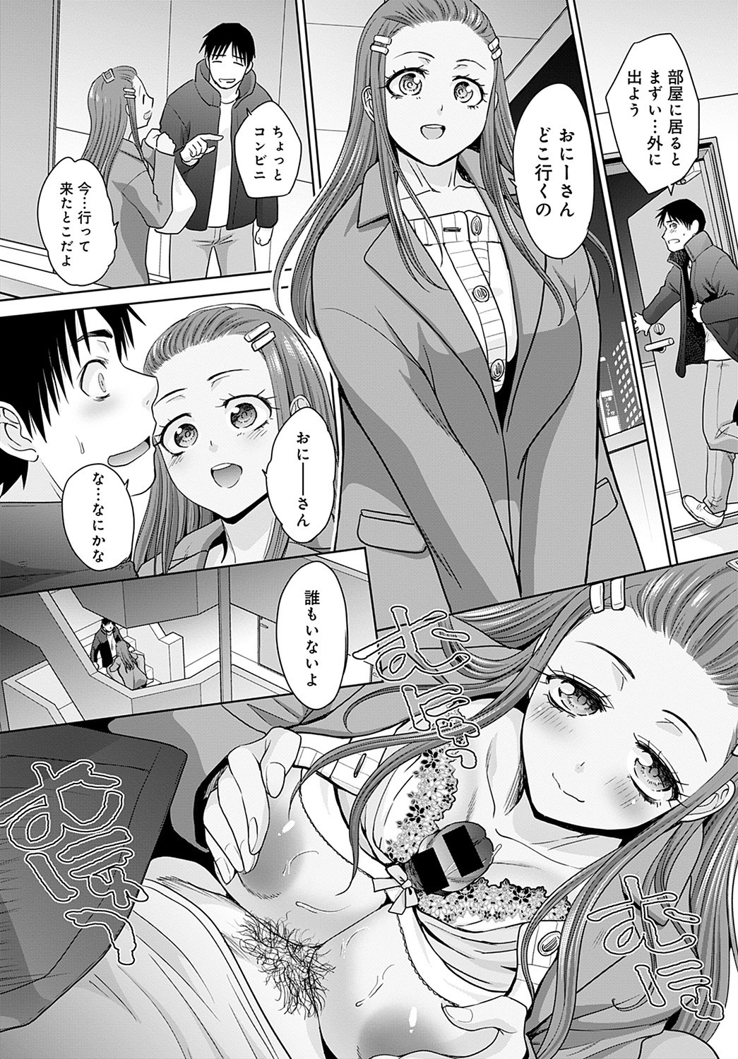Page 131