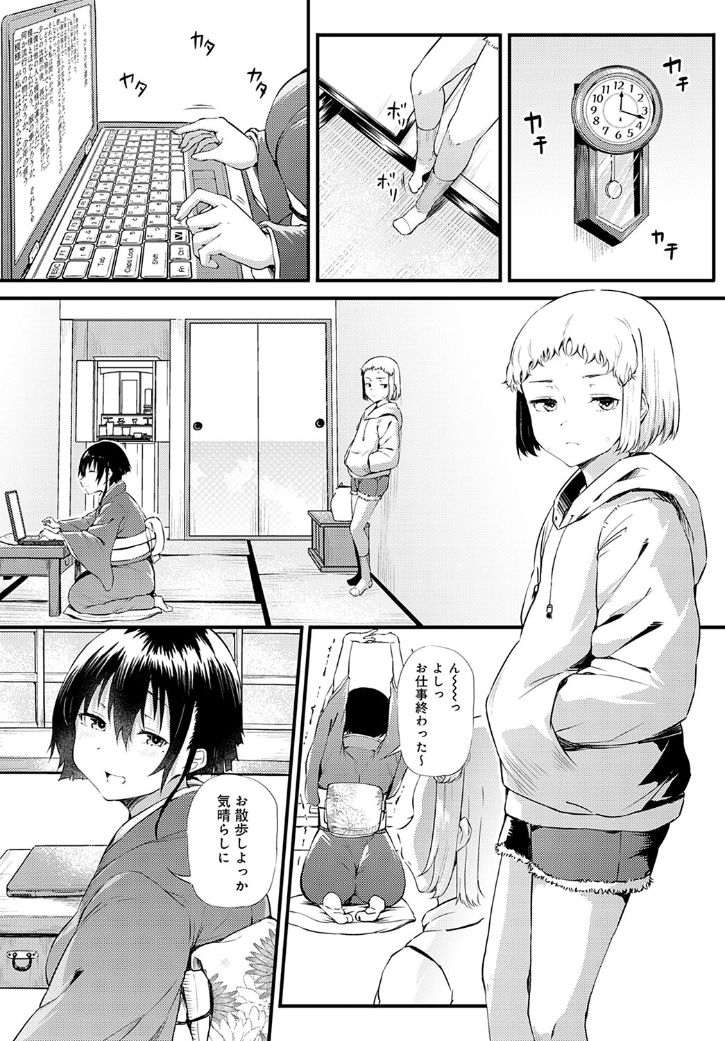 Page 141