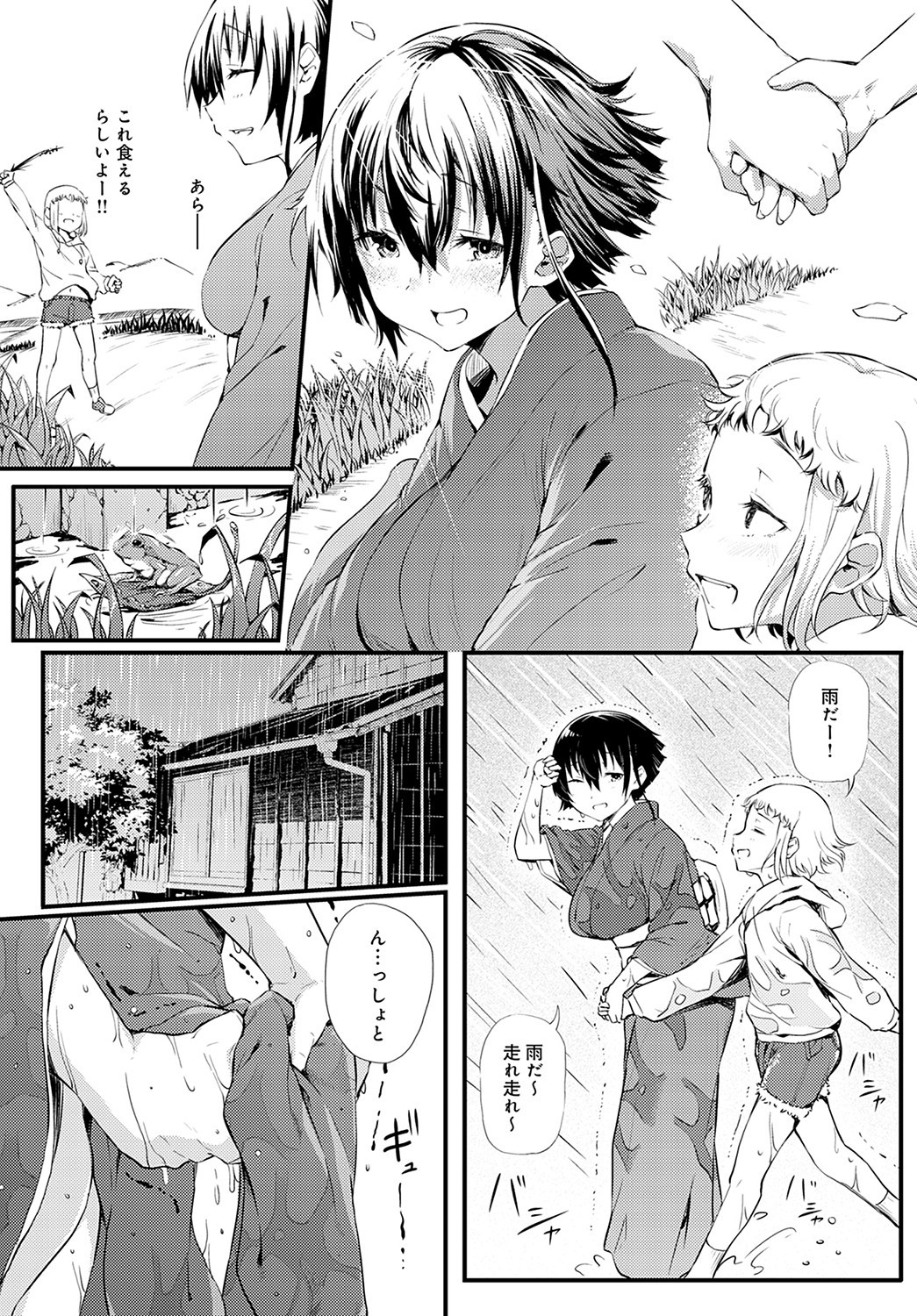 Page 145