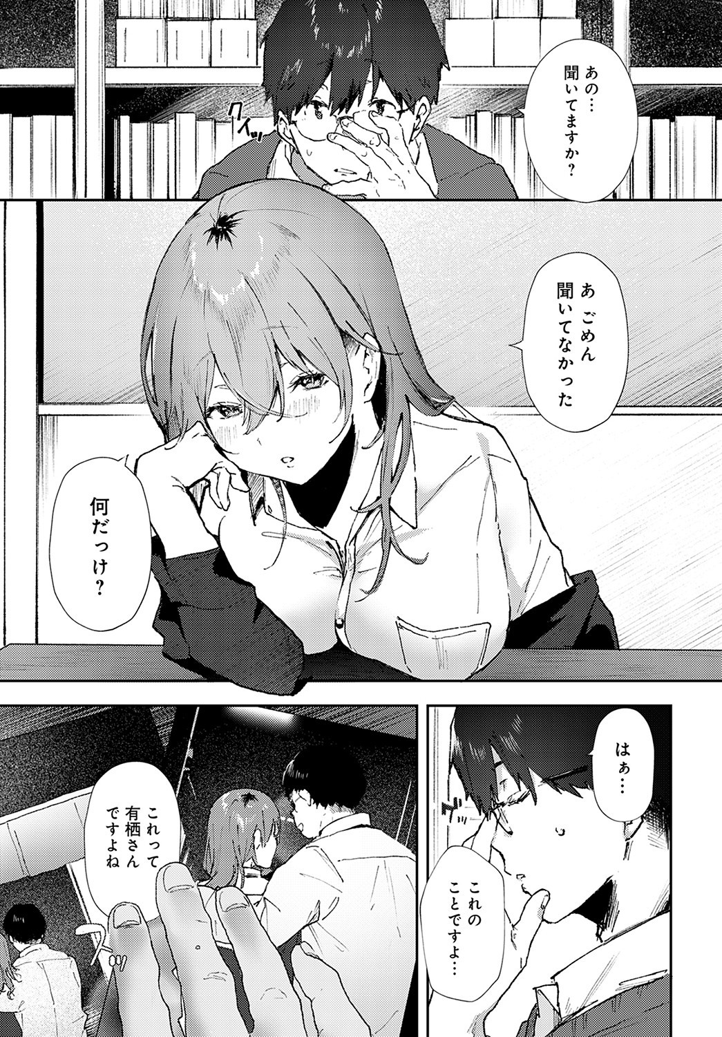 Page 164