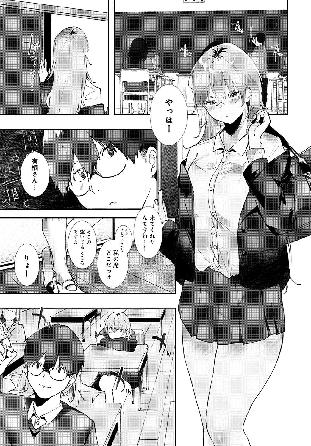 Page 168