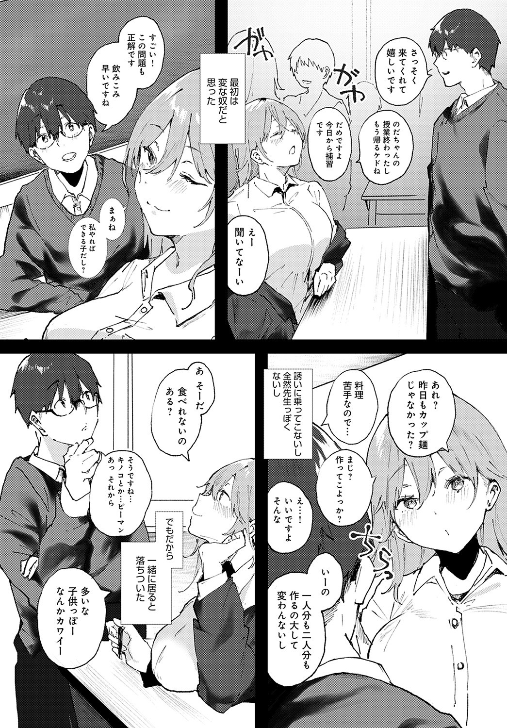 Page 169