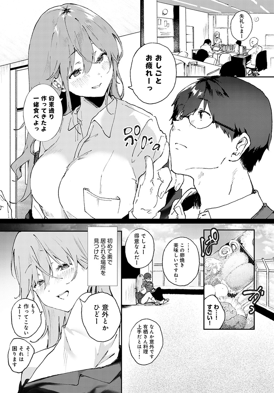 Page 170
