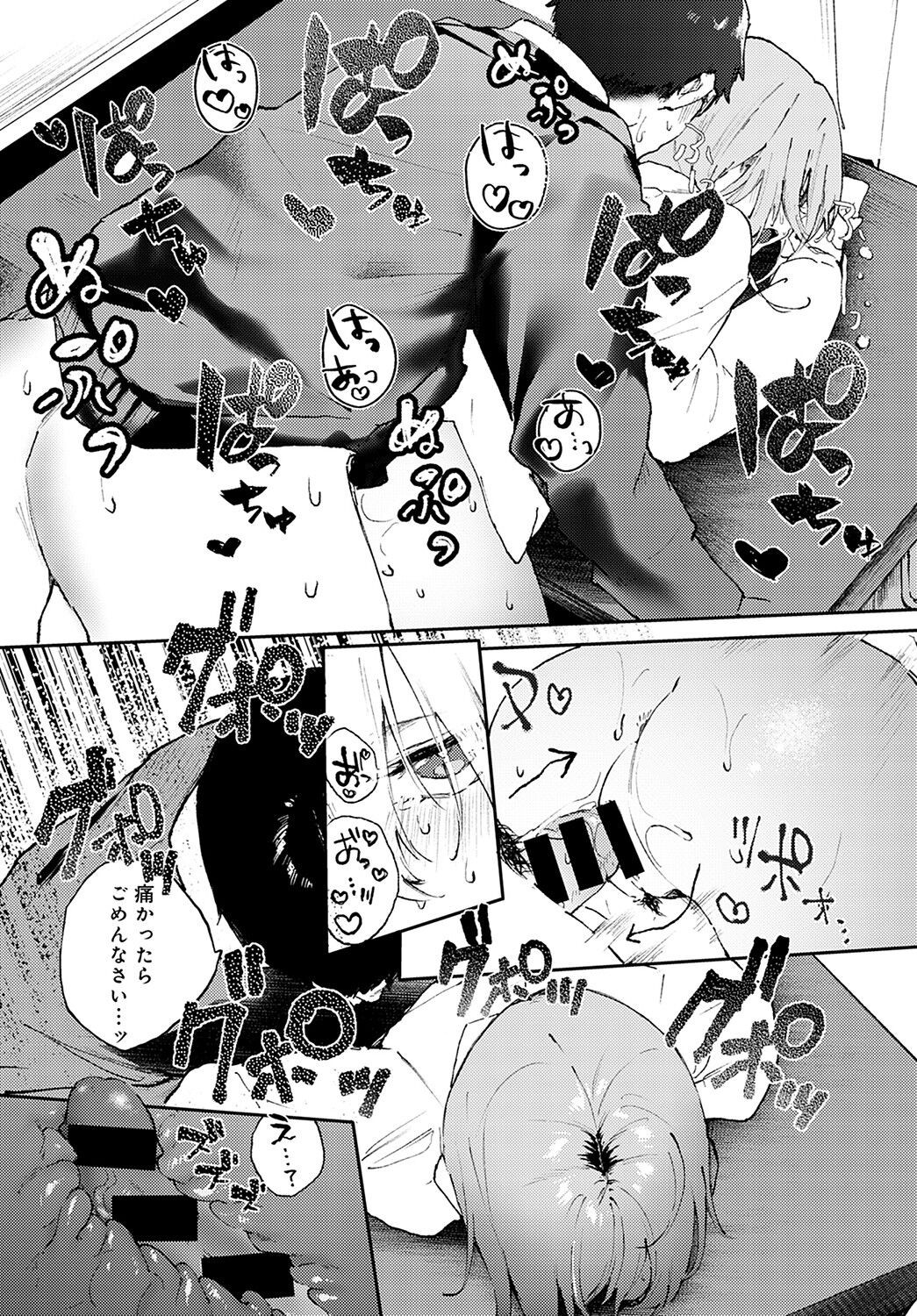 Page 186