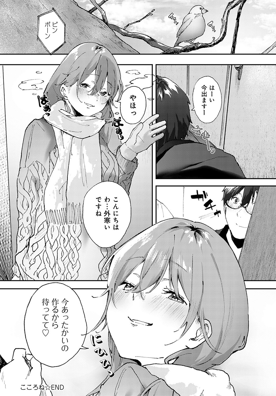 Page 191